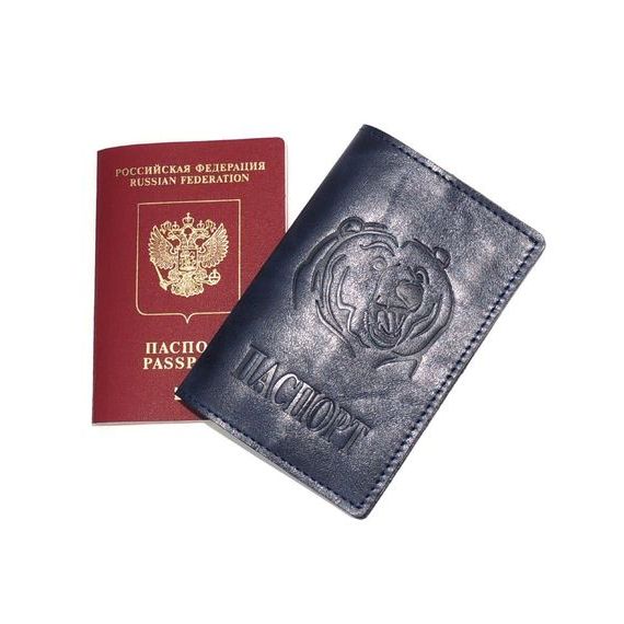 прописка в Заозёрске