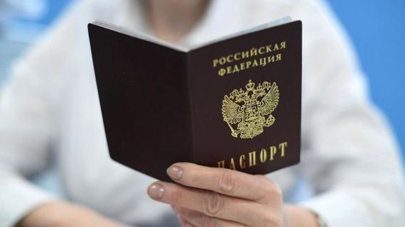 прописка в Заозёрске